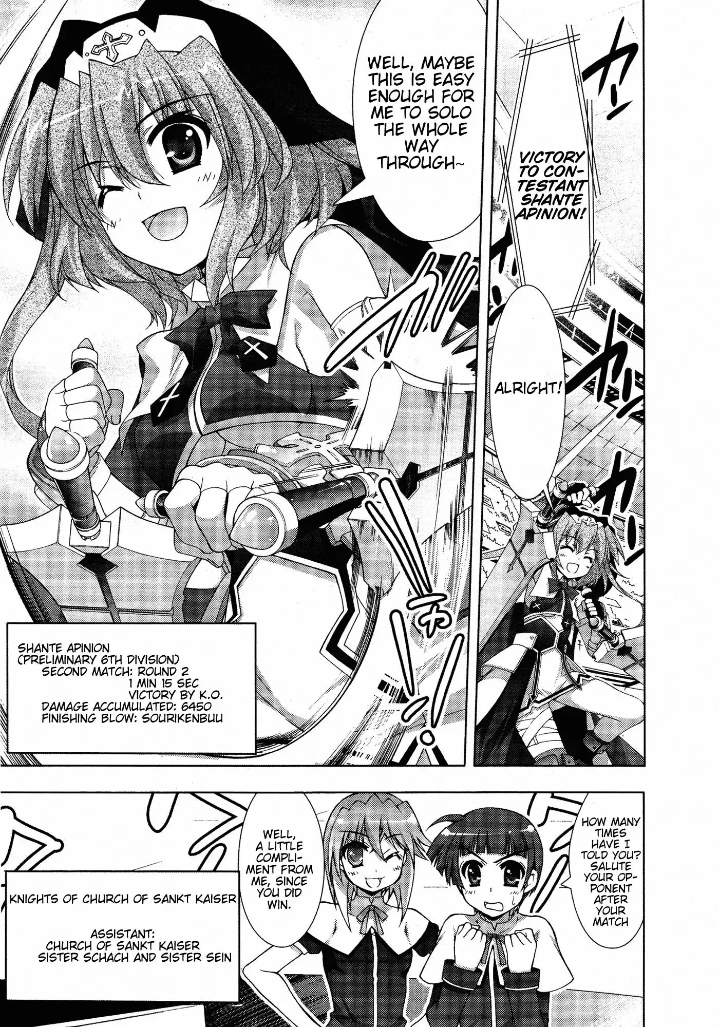 Mahou Shoujo Lyrical Nanoha - Vivid Chapter 25 19